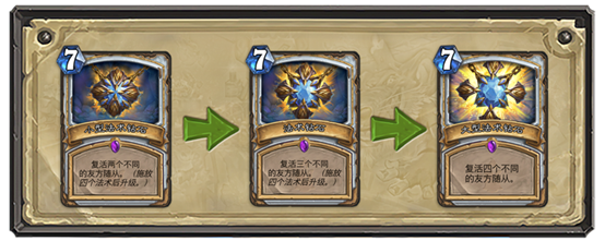 //hearthstone.nos.netease.com/1/news/201711/zhCN_Cards_HS_Diamond_LW_700.png