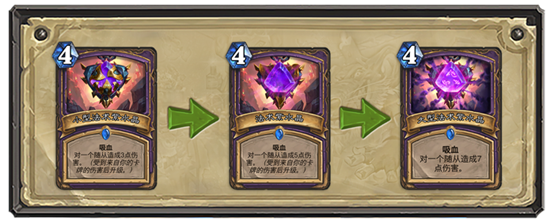 //hearthstone.nos.netease.com/1/news/201711/zhCN_Cards_HS_Amethyst_LW_700.png