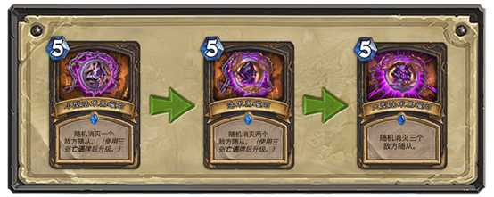 //hearthstone.nos.netease.com/1/news/201711/zhCN_Cards_HS_Onyx_LW_700.png