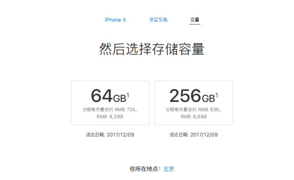 iPhone Xʱһ ʥ＾