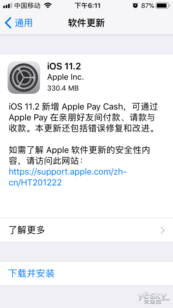 iOS 11.2ʽ޸Bug,Apple Payת˹