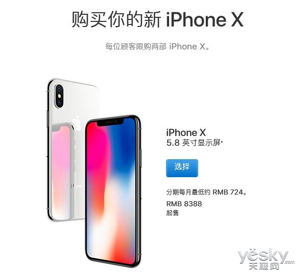 ƻiPhone Xֻ л;