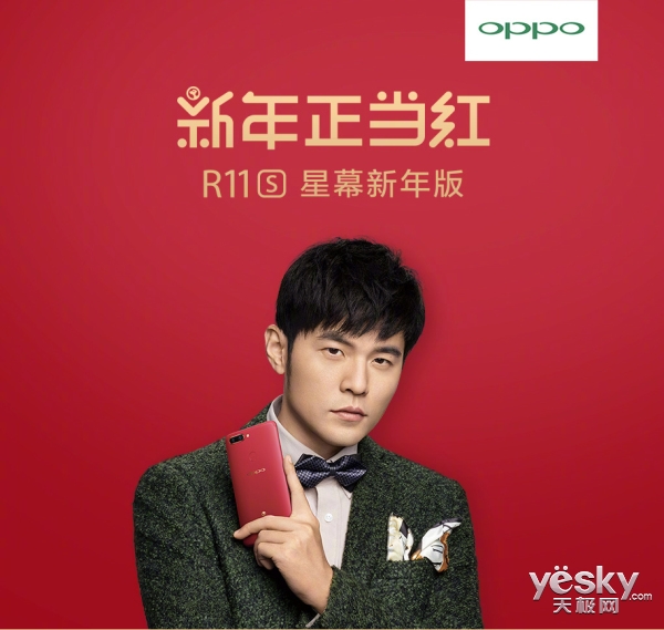 ׵OPPO R11sᱧؼô