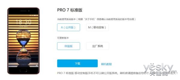 PRO 7£͵ػ󣬳糬6%Զ