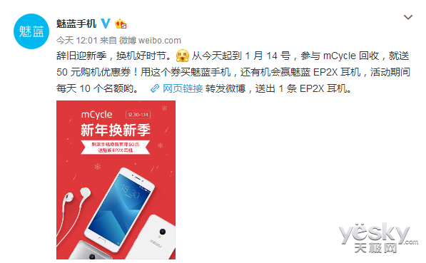 Ǿӭ»ʱ ֱֻ50Ԫ/лӮEP2X