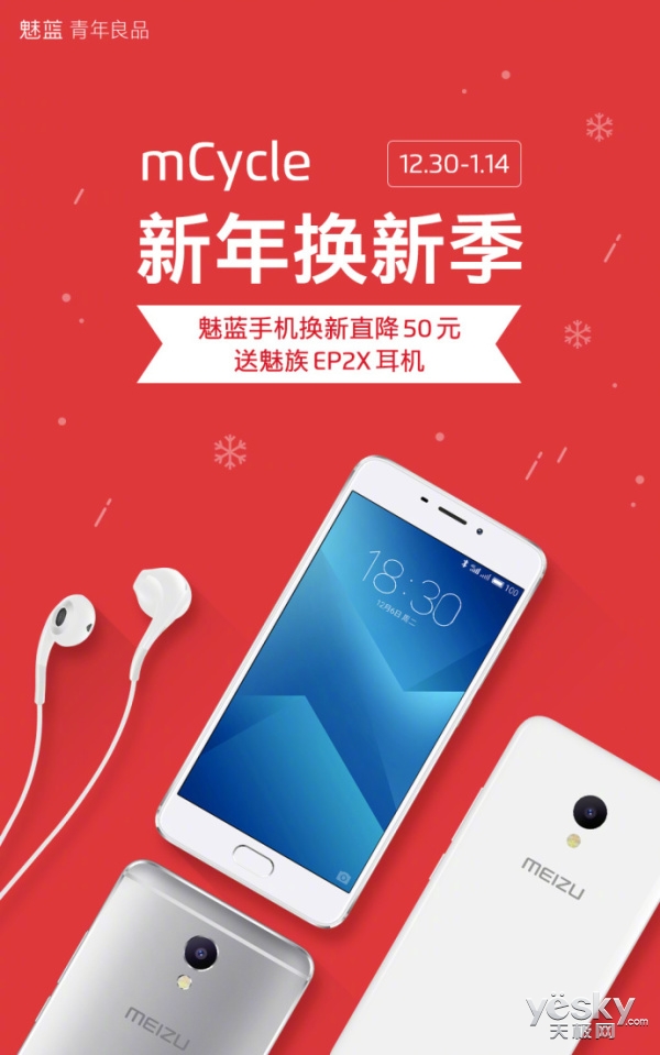Ǿӭ»ʱ ֱֻ50Ԫ/лӮEP2X