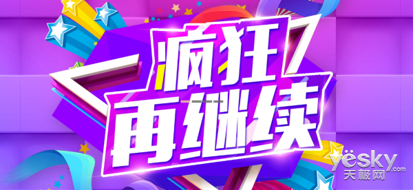 ڽϳԼ 120Hz¹羺