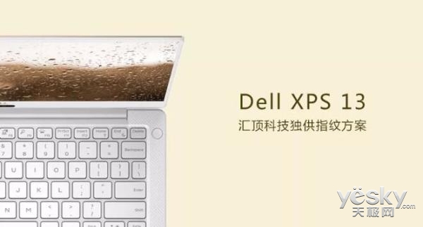 Dell XPS13CES2018 ػ㶥ƼһָƷ
