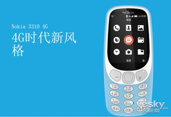 Nokia 3310 4G淢֧VoLTEWLANȵ