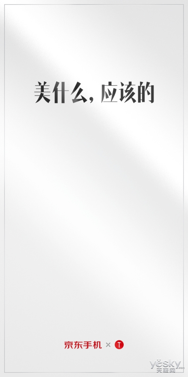 ӿƼԤPro 2ɫ淢ڼ T1һ