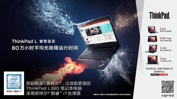 ThinkPad LϵKV LCD 1920x1080