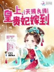 清穿小说排行榜_将进酒小说