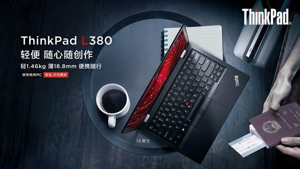 ThinkPad L380Ʒͼ