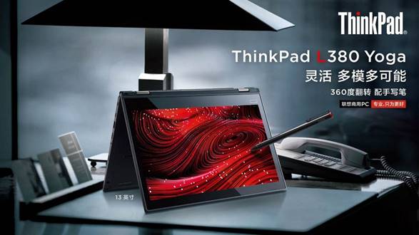 ThinkPad L380 YogaƷͼ
