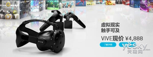 VR淨HTC Vive Proۣ˫OLEDʾ/ö/6488Ԫ