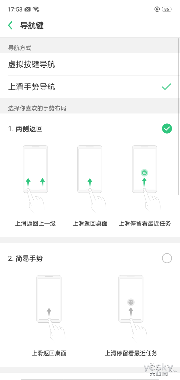 ȻһµĽʽ OPPO R15ʵ̫