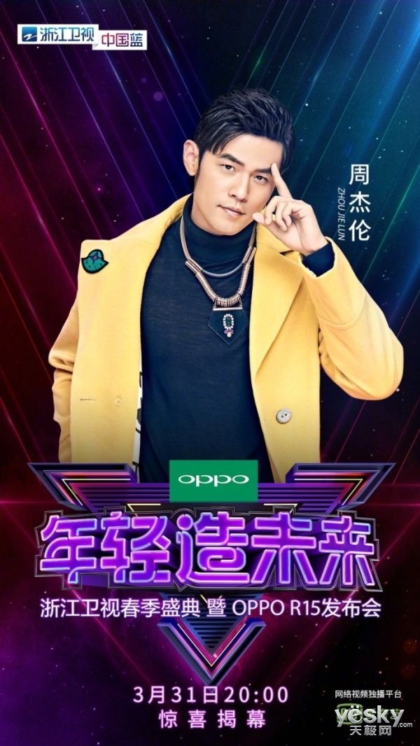 δ OPPO R15ἴȺ
