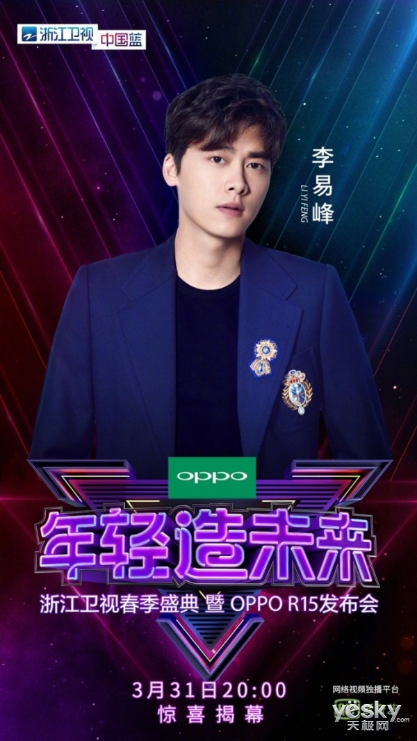 δ OPPO R15ἴȺ
