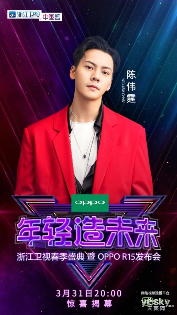 δ OPPO R15ἴȺ