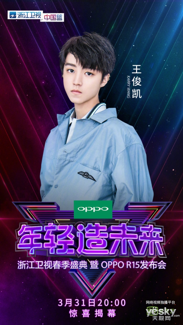 δ OPPO R15ἴȺ