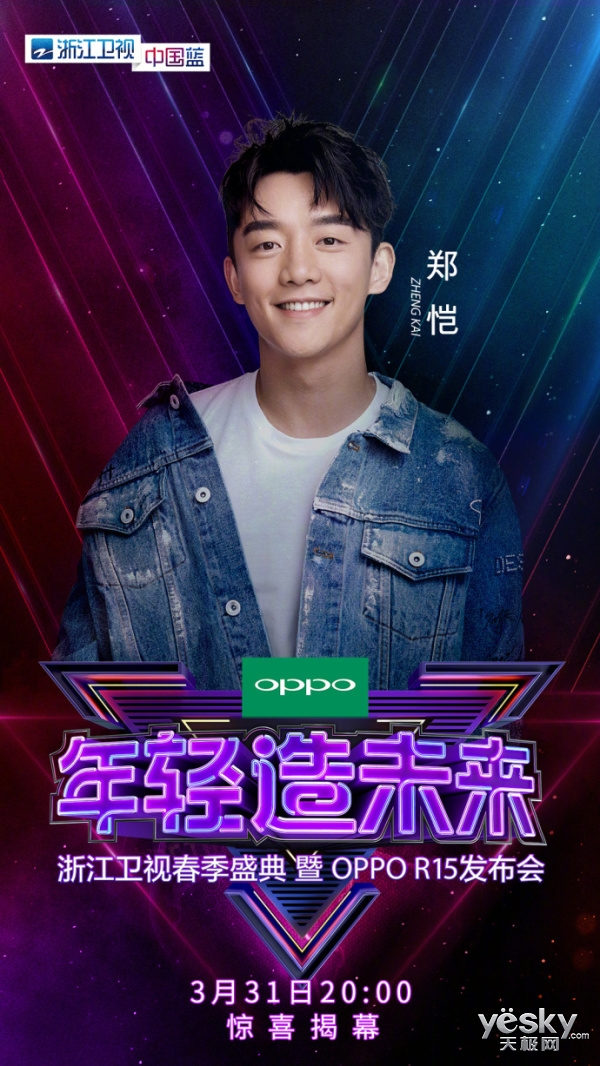 δ OPPO R15ἴȺ