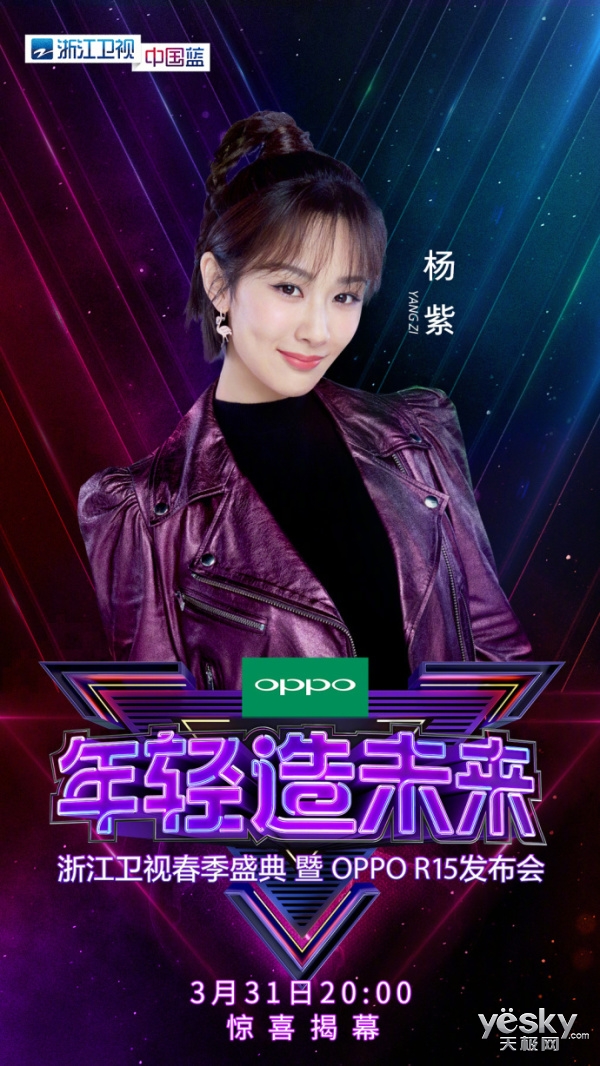 δ OPPO R15ἴȺ