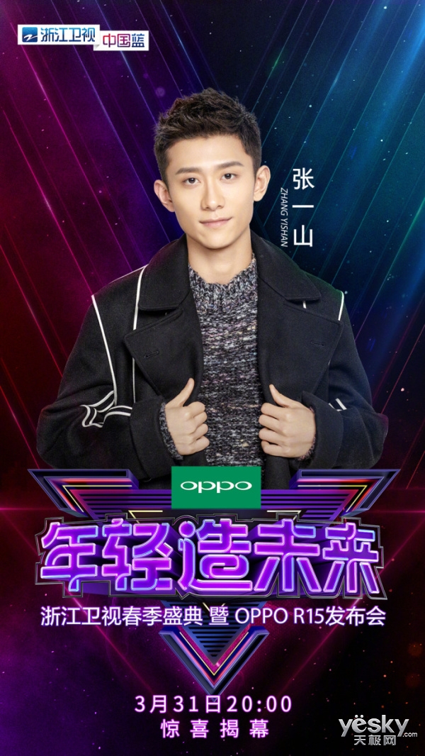 δ OPPO R15ἴȺ