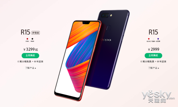 챬 OPPO R15ƽ̨/۶˫Ϲھ