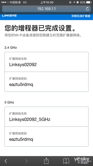 ɽźŸ  Linksys EA8300̨RE7000