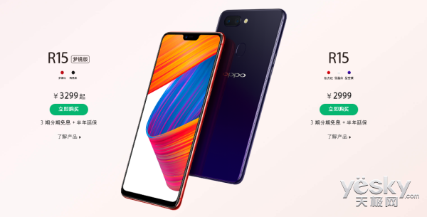 ͸ OPPO R15ξմɺ㽳ͬ