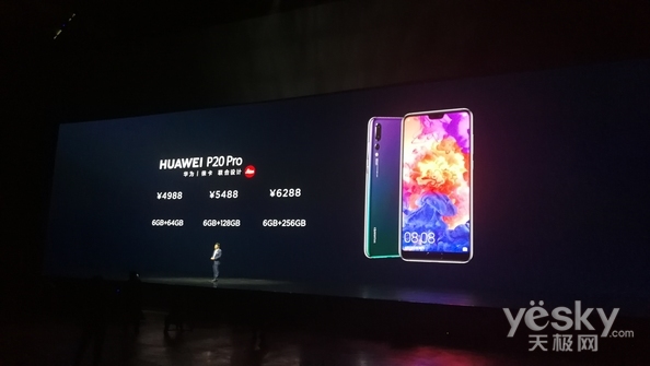 ôΪP20/P20 Pro/Mate RSаۼ۽3788Ԫ