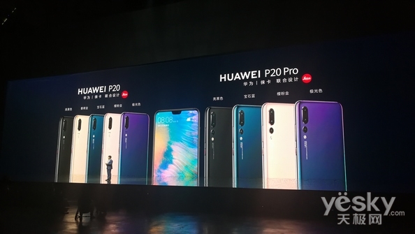 ôΪP20/P20 Pro/Mate RSаۼ۽3788Ԫ