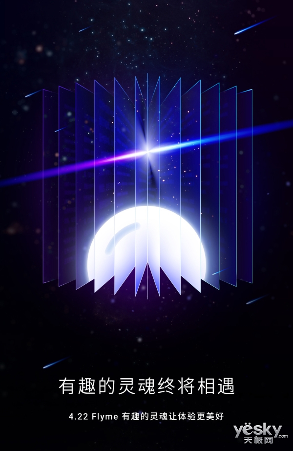 ΪǿȤӲȱϯFlyme 7ȫϵͳк