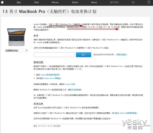 ¿13ӢMacBook ProسͣƻŵѸ