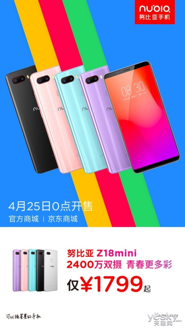 кϷ ŬǺħ羺Ϸֻ Z18miniڶֿ