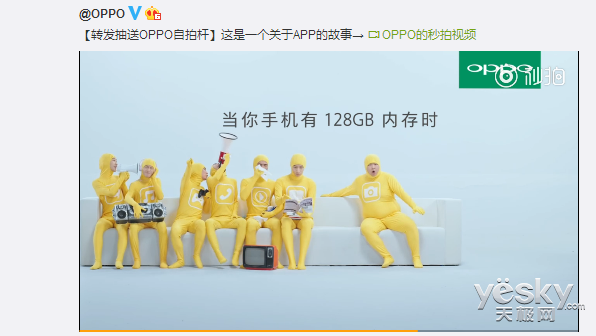ɾƬɾɾƵOPPO R15䱸128Gڴﵽ