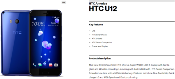 HTC U12Verizon豸֤վ Щȷ