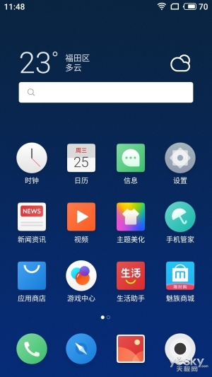 ˡá Flyme 7ȫϵͳ