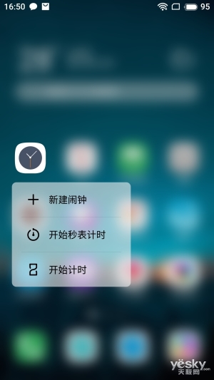 ˡá Flyme 7ȫϵͳ