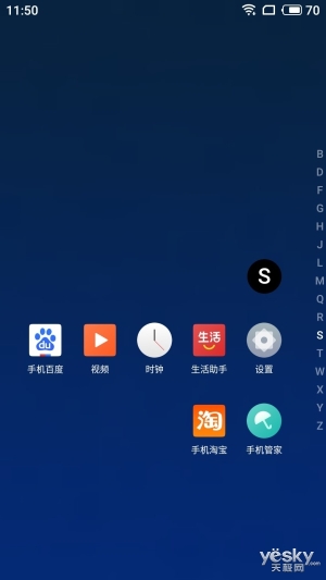 ˡá Flyme 7ȫϵͳ