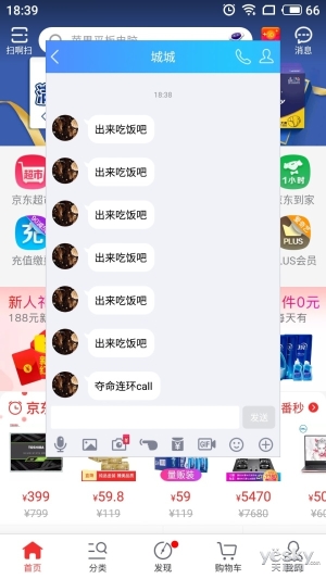 ˡá Flyme 7ȫϵͳ