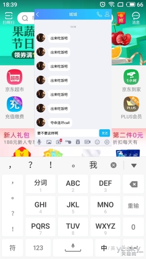 ˡá Flyme 7ȫϵͳ