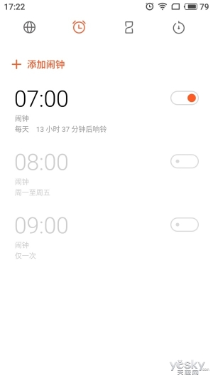 ˡá Flyme 7ȫϵͳ