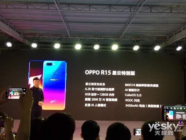 ֽǿ OPPO R15ر