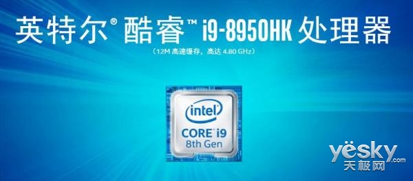 Intel߹CPŲչ18i9оƬ