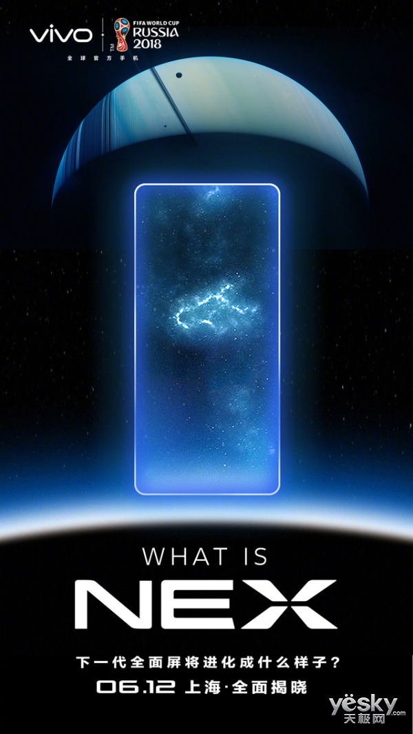 ̽ȫ vivo NEXƱ߽ȫͻ