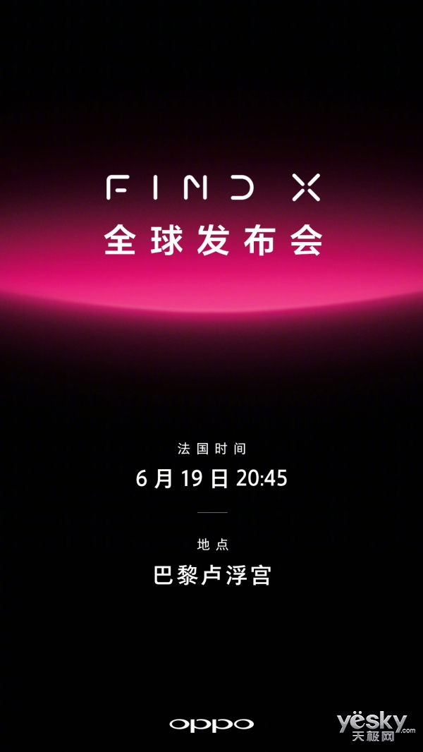 г 㿴OPPO Find X͸¶