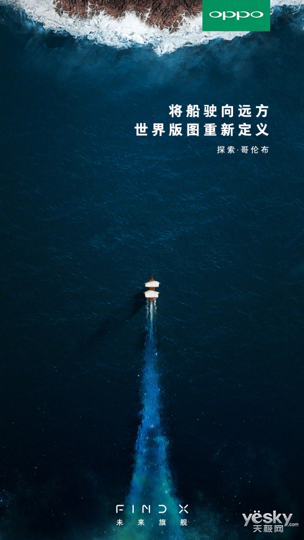 г 㿴OPPO Find X͸¶