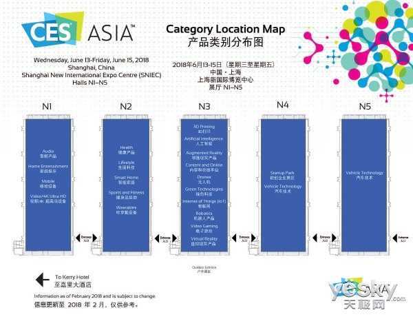 CES Asia 2018չԣĸչݸ棿