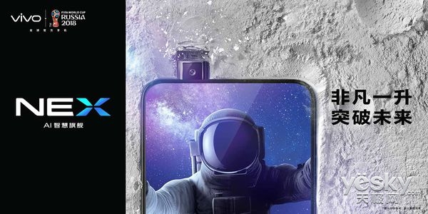 ĸvivo NEX¹ܣEnergy UIɶֻ̬UI